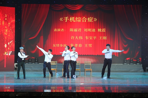 2017年1月21日吉宵金能春節(jié)聯(lián)歡晚會(huì) 549.jpg