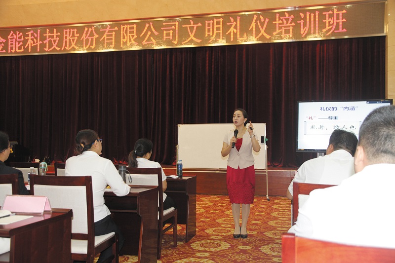 文明禮儀培訓(xùn)5.jpg